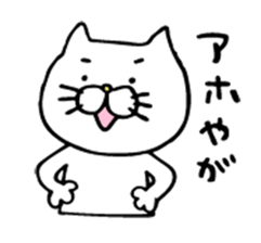 Mr. Cat of the Fukui valve sticker #2755557