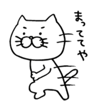 Mr. Cat of the Fukui valve sticker #2755559