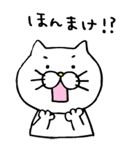 Mr. Cat of the Fukui valve sticker #2755565