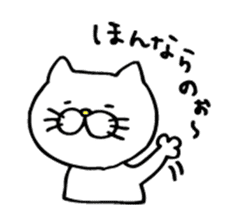 Mr. Cat of the Fukui valve sticker #2755566