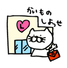 Mr. Cat of the Fukui valve sticker #2755569