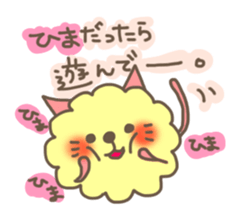 mofunyan. sticker #2755777