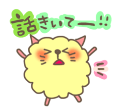 mofunyan. sticker #2755780