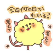 mofunyan. sticker #2755783