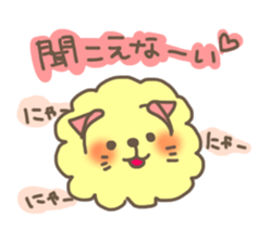 mofunyan. sticker #2755791