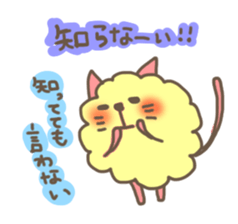 mofunyan. sticker #2755793