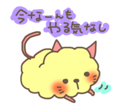 mofunyan. sticker #2755799