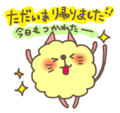 mofunyan. sticker #2755806