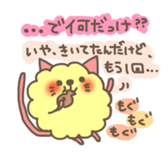 mofunyan. sticker #2755807