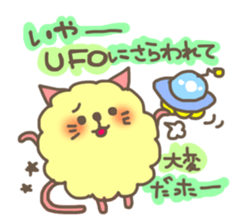 mofunyan. sticker #2755809