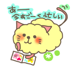 mofunyan. sticker #2755810