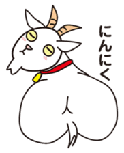 Baar! Baar! goat sticker #2756105