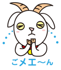 Baar! Baar! goat sticker #2756107