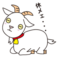 Baar! Baar! goat sticker #2756113