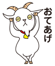 Baar! Baar! goat sticker #2756115