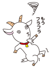 Baar! Baar! goat sticker #2756119