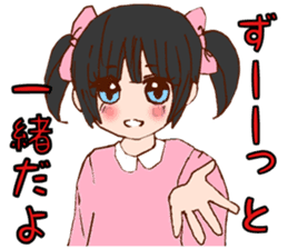 be blind with love sticker #2756299