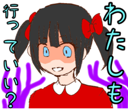 be blind with love sticker #2756301