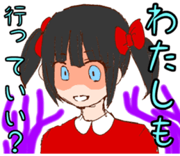 be blind with love sticker #2756301