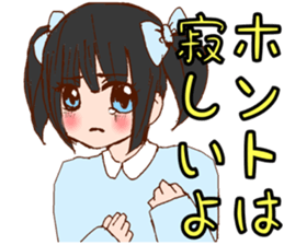 be blind with love sticker #2756303