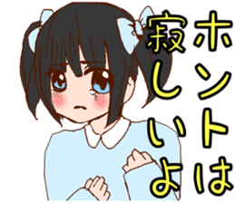 be blind with love sticker #2756303