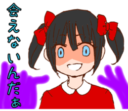 be blind with love sticker #2756305