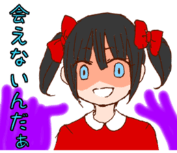 be blind with love sticker #2756305