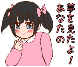 be blind with love sticker #2756309