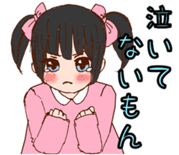 be blind with love sticker #2756310