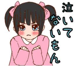 be blind with love sticker #2756310