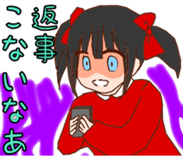 be blind with love sticker #2756312