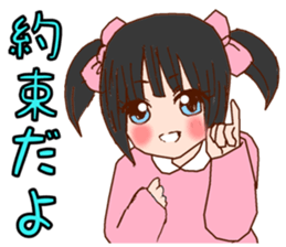 be blind with love sticker #2756314