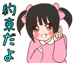 be blind with love sticker #2756314