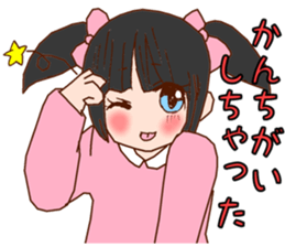 be blind with love sticker #2756316