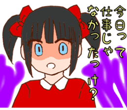 be blind with love sticker #2756317