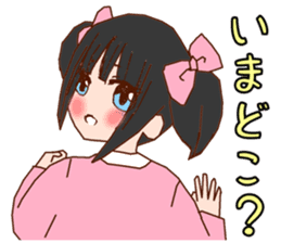 be blind with love sticker #2756323