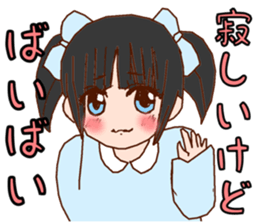 be blind with love sticker #2756324