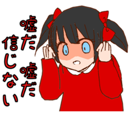 be blind with love sticker #2756326