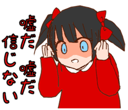 be blind with love sticker #2756326