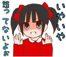 be blind with love sticker #2756327