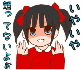 be blind with love sticker #2756327