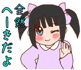 be blind with love sticker #2756329