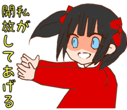 be blind with love sticker #2756332