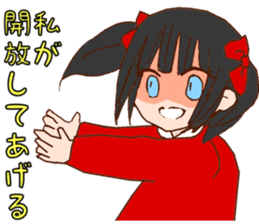 be blind with love sticker #2756332