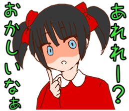 be blind with love sticker #2756333