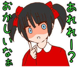 be blind with love sticker #2756333