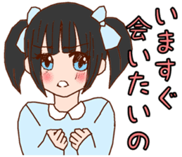 be blind with love sticker #2756337