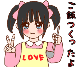 be blind with love sticker #2756338