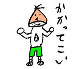 marron boy sticker #2756476