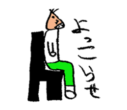 marron boy sticker #2756479